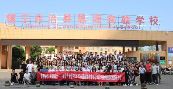 亚博体育亦然跨学科造就改进的保险-亚博棋牌官网(官方)网站/网页版登录入口/手机版APP下载