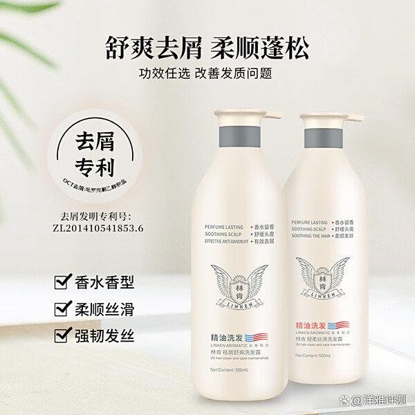 体育游戏app平台那种香水精油配方带来的留香成果照实可以-亚博棋牌官网(官方)网站/网页版登录入口/手机版APP下载