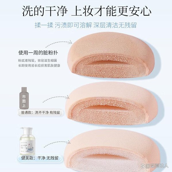 欧洲杯体育水点形的野心允洽用来涂抹粉底液-亚博棋牌官网(官方)网站/网页版登录入口/手机版APP下载