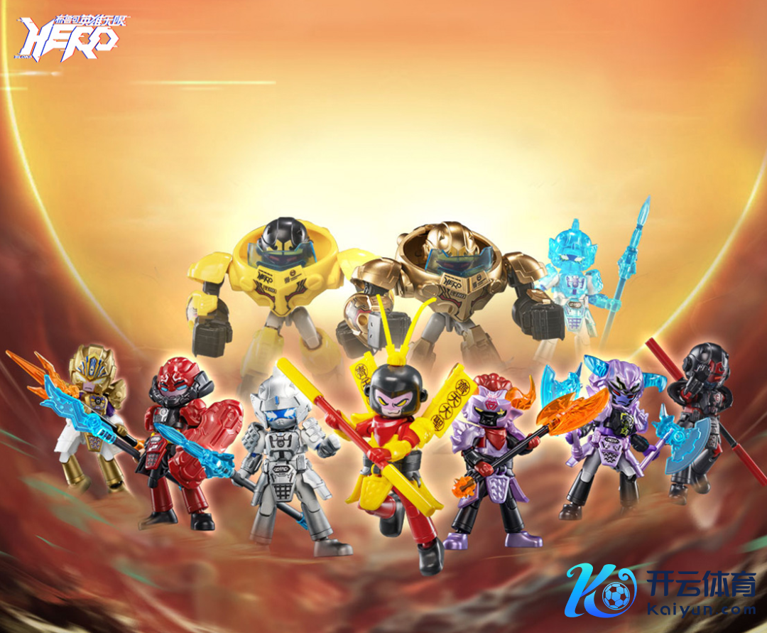 布鲁可 枭雄无尽积木东谈主