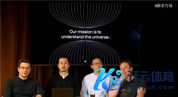 ▲Grok 3发布会上，两位华东说念主镇守C位，左三为吴宇怀。